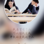两人一张情侣星座头像图片大全