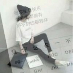 qq键盘非主流女头图片,难再相拥