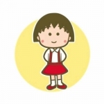 与你白头,可爱的樱桃小丸子一左一右情头图片