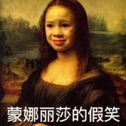 微信恶搞沙雕带字头像图片大全