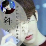 男生姓氏帅气带字头像图片大全