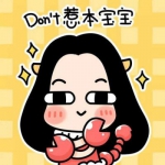 牛轰轰可爱高清带字头像图片