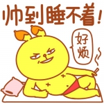 搞笑自恋微信图片头像 高清带字的自恋头像可爱搞笑