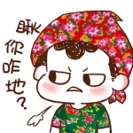 卡通手绘东北姑娘可爱头像图片 带字