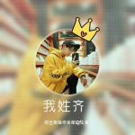 姓氏男头带字 高清好看的头像带字男生姓氏图片