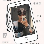 创意手机拍照男生头像图片 手机控男生在手机里面