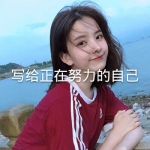微信头带字像女 高清好看微信头带字的头像片女
