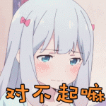 卖萌可爱微信头像图片