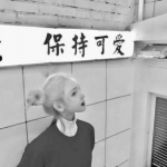 2022最潮微信头像图片女生