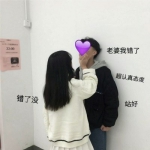甜到爆的高清情头图片