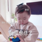 带字的搞怪表情包头像小孩图片