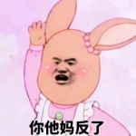 搞笑的沙雕表情包头像图片