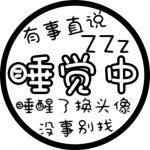 2023高清流行的纯文字微信头像图片大全