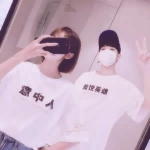 超好看的情头双人图片