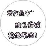 2023好看流行的个性头像高清文字图片