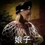 搞怪用的搞笑恶搞情头一对两张图片