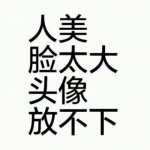 好玩又有趣,2022新款流行文字头像图片