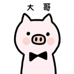 超火的可爱呆萌小粉猪情头大全