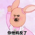 微信高清聊天带字的表情包头像搞笑图片