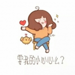 不同风格比较杂的qq情头高清精选