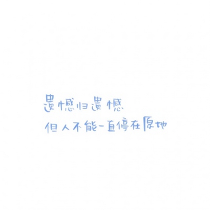 纯文字背景好看的高清头像图片(图13)