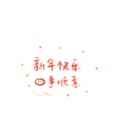 纯文字背景好看的高清头像图片(图19)