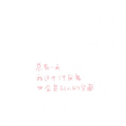 纯文字背景好看的高清头像图片(图20)