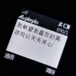 个性的微信聊天背景图片高清头像