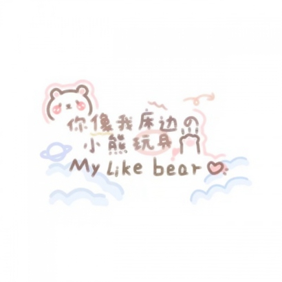 适合女生用的纯文字头像图片(图9)