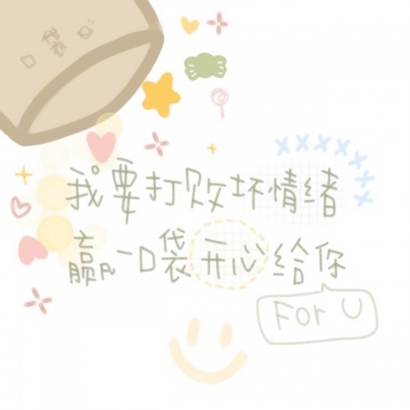 适合女生用的纯文字头像图片(图5)