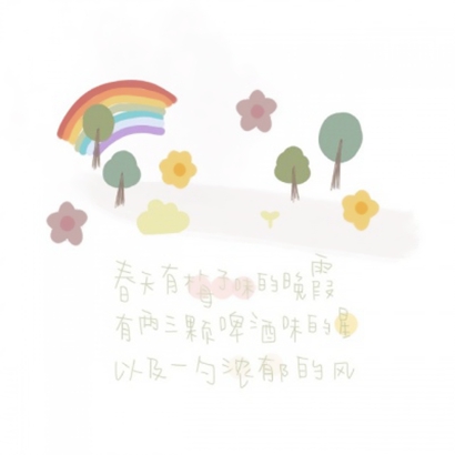 适合女生用的纯文字头像图片(图6)