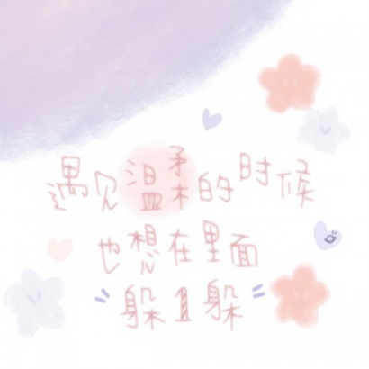 适合女生用的纯文字头像图片(图4)
