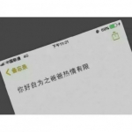 2023高清全网最火的丧字背景头像图片