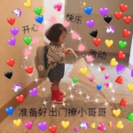 可爱高清带字的搞笑萌宝头像女生图片