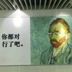 搞怪的沙雕情头图片高清