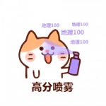 可爱的考试高分喷雾头像图片