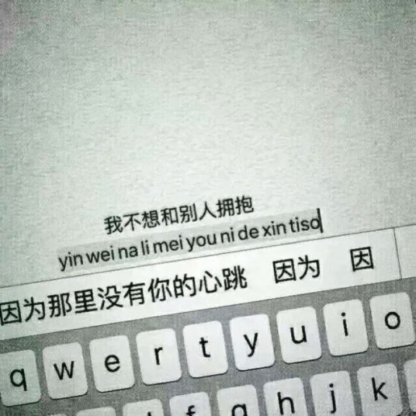 个性丧气文字头像图片(图2)