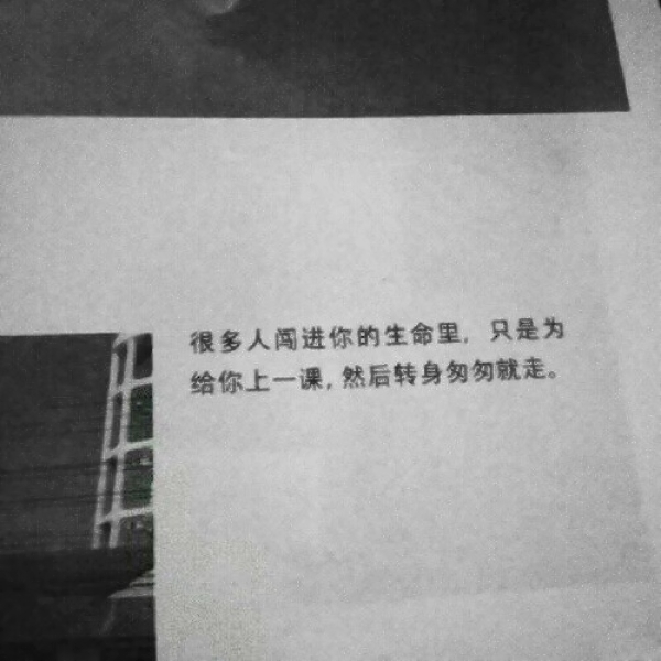 个性丧气文字头像图片(图5)