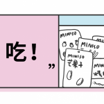 你是不是也是这样,女生兴趣爱好带字头像图片