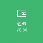 很穷钱包余额为零的情侣头像图片