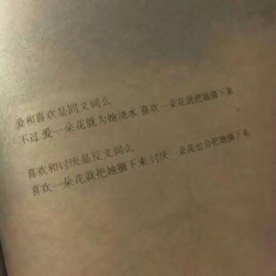 书上的简短文字头像图片(图6)