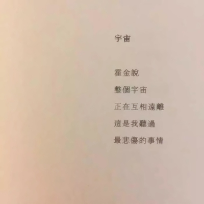 书上的简短文字头像图片(图8)