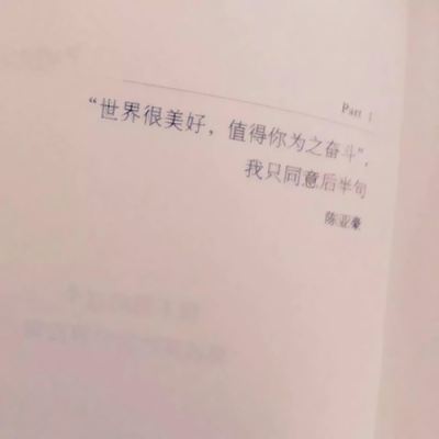 书上的简短文字头像图片(图13)