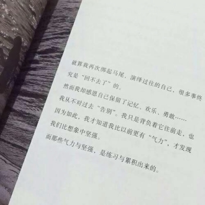 书上的简短文字头像图片(图18)