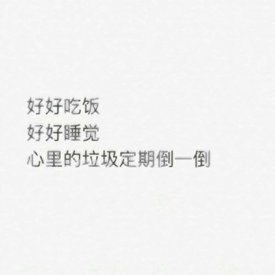 书上的简短文字头像图片(图16)