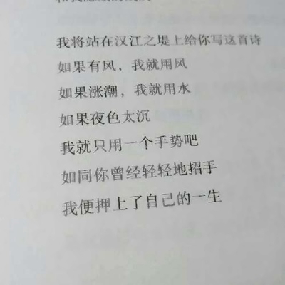书上的简短文字头像图片(图2)