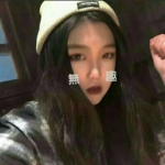 个性网图高清的玩网女头