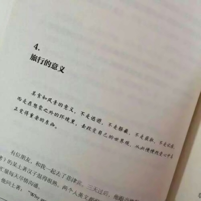 书上的简短文字头像图片(图5)