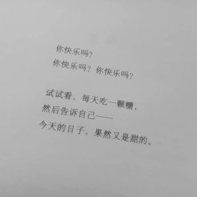 书上的简短文字头像图片(图11)