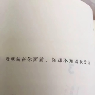 书上的简短文字头像图片(图3)